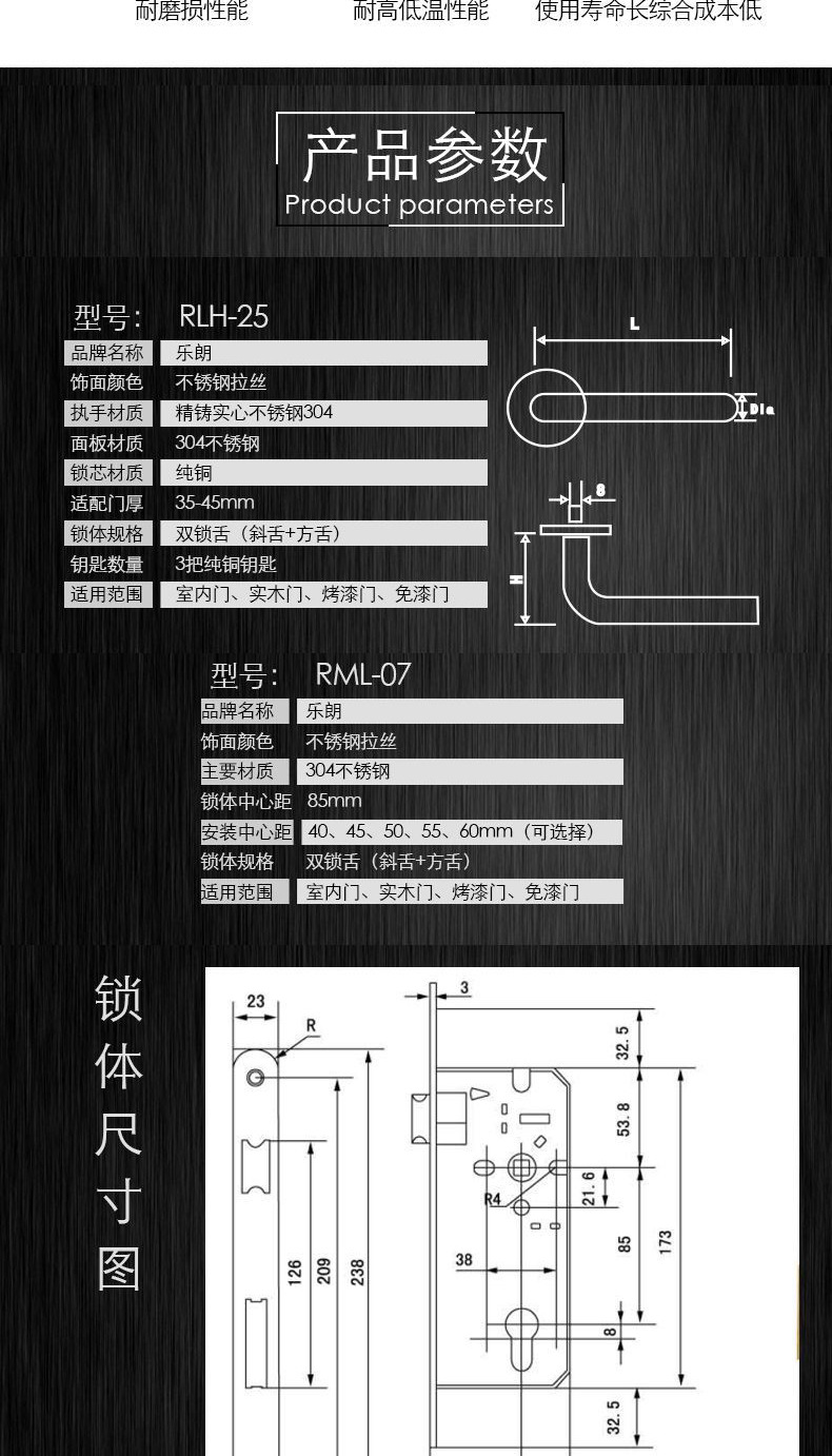 51漫画网站版在线看51漫画黄不锈钢防盗分体锁