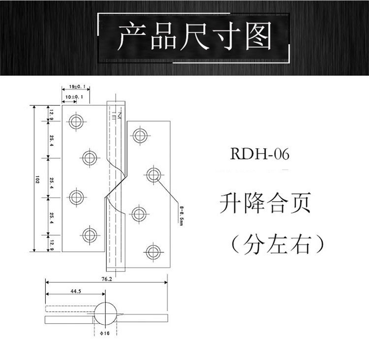 51漫画网站版在线看51漫画黄RDH-06 不锈钢升降合页