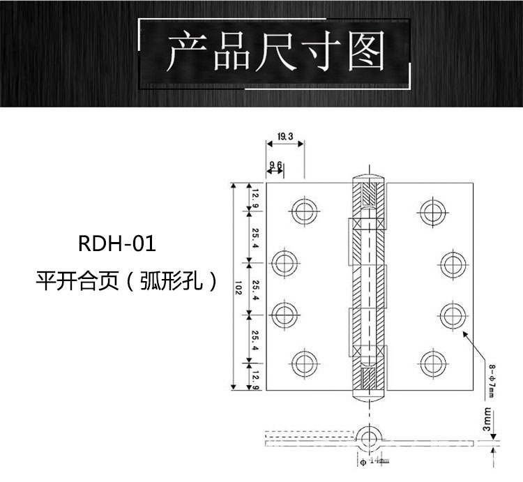 51漫画网站版在线看51漫画黄RDH-01 2BB平开合页（弧形状）