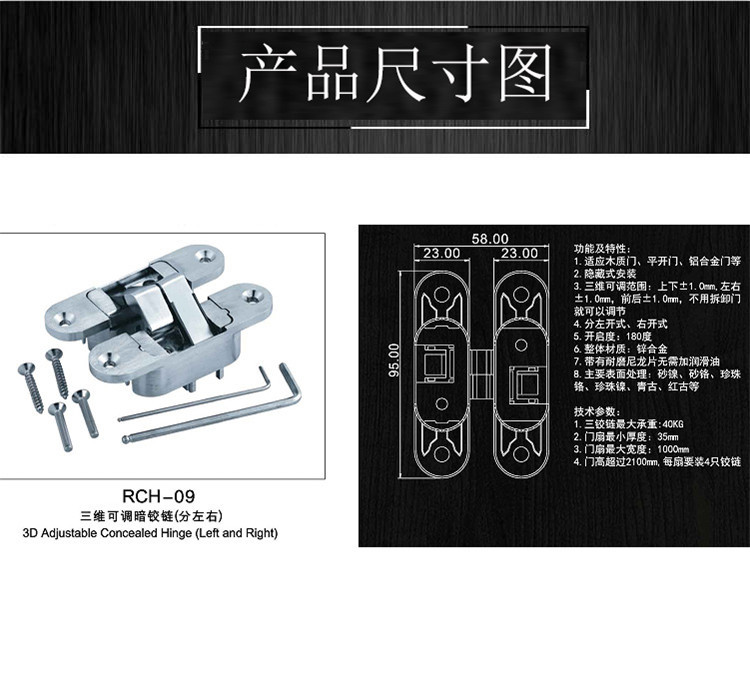 51漫画网站版在线看51漫画黄RCH-09三维可调隐形暗铰