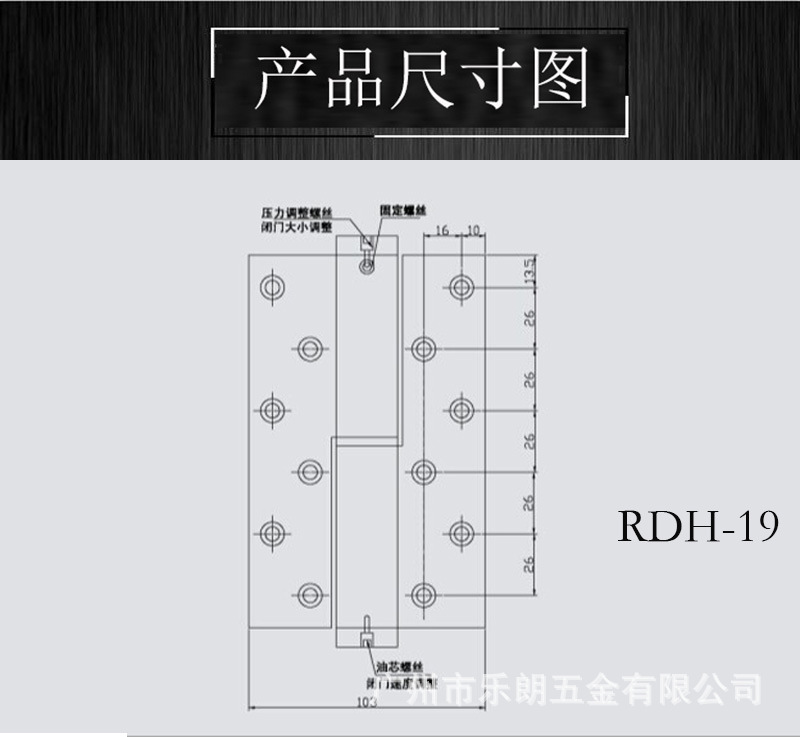 51漫画网站版在线看51漫画黄RDH-19 液压自动门合页