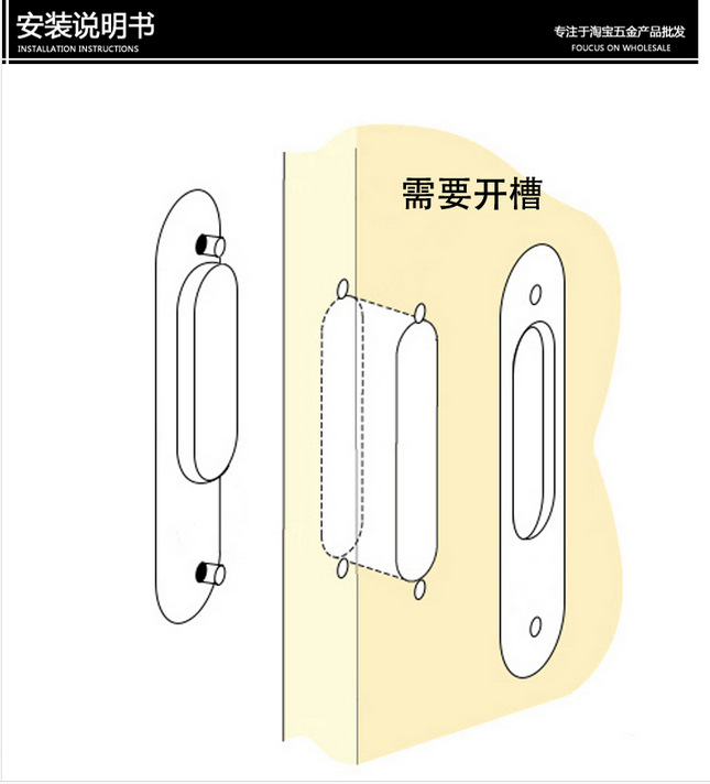 51漫画网站版在线看51漫画黄RSL-609DM 移门拉手