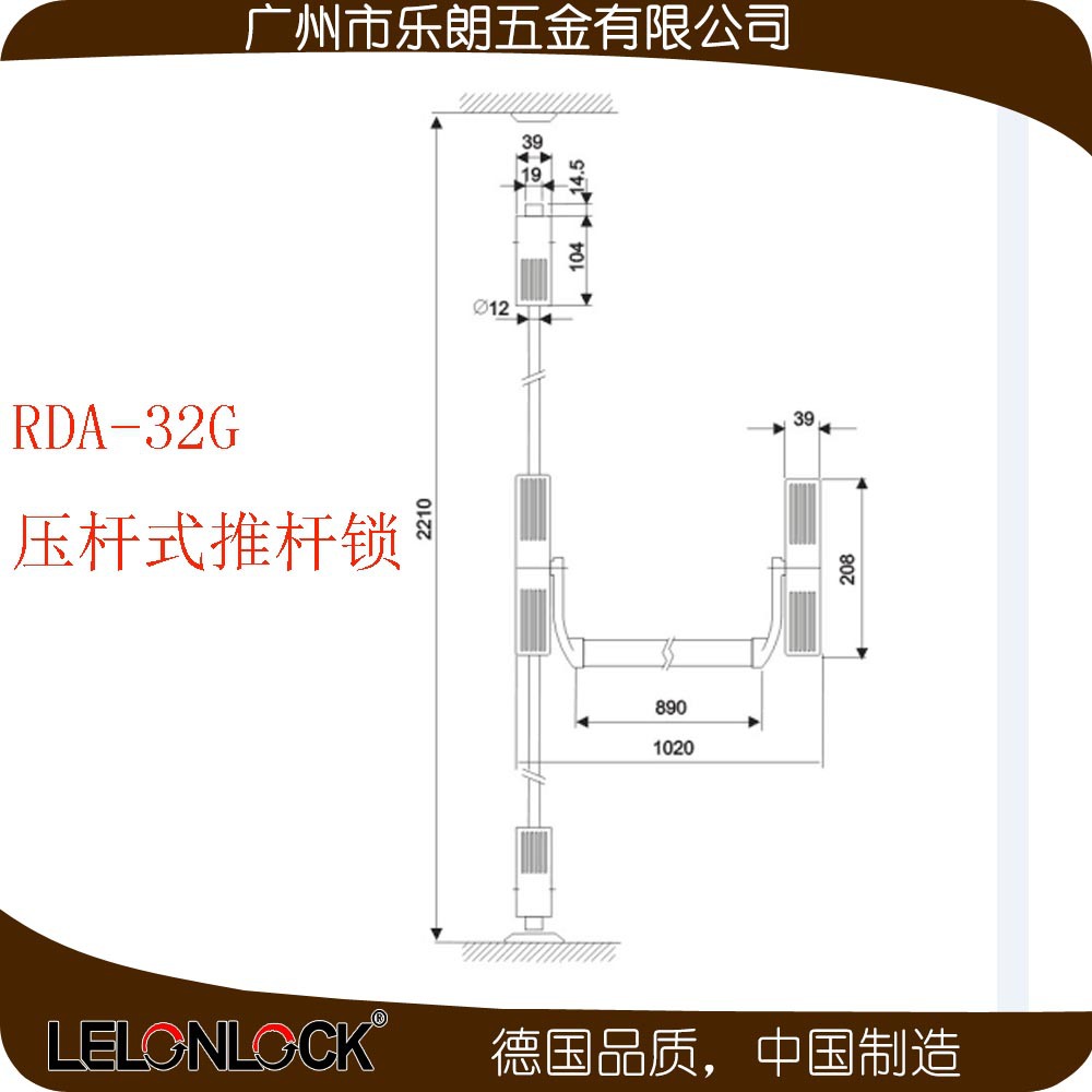 51漫画网站版在线看51漫画黄RDA-32G 下压式逃生推杠锁