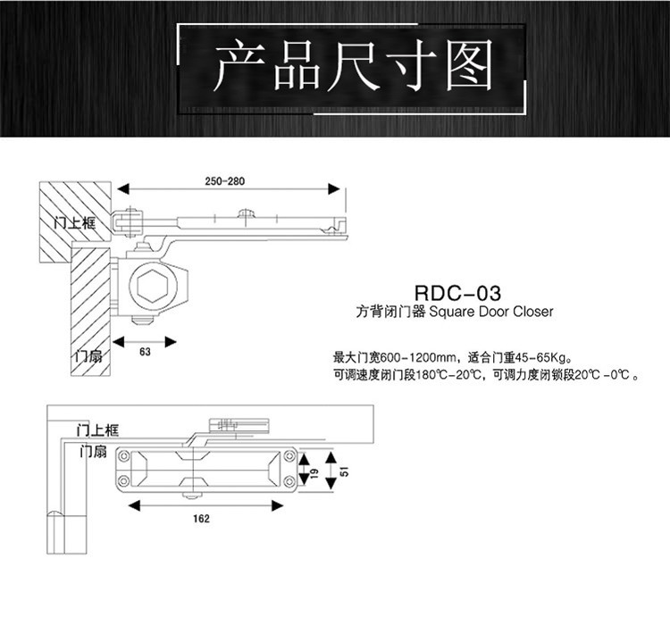 51漫画网站版在线看51漫画黄RDC-03 方背闭门器