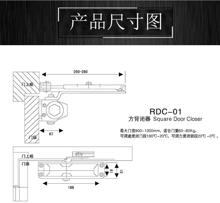 51漫画网站版在线看51漫画黄RDC-01 方背闭门器