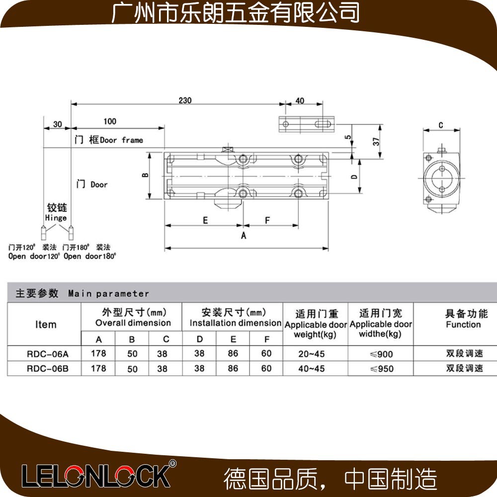 51漫画网站版在线看51漫画黄RDC-06滑轨式闭门器