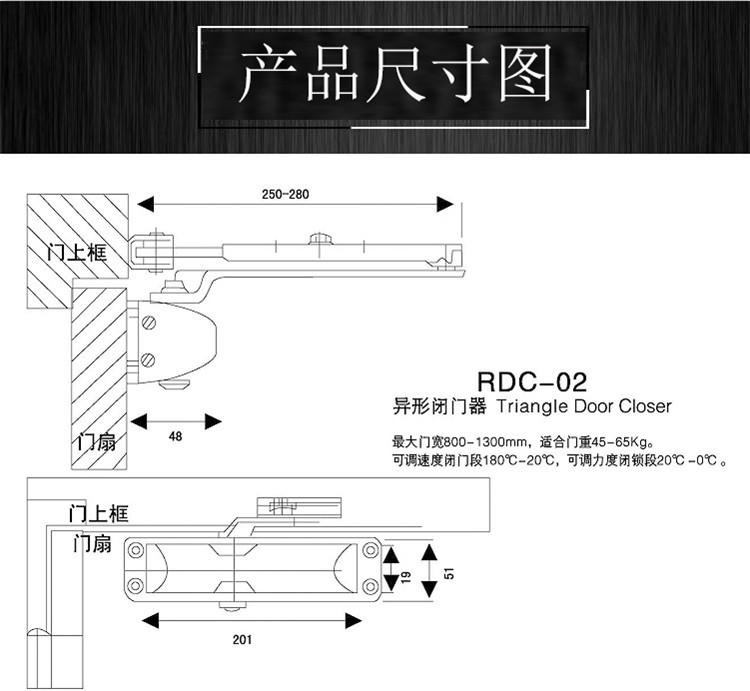 51漫画网站版在线看51漫画黄RDC-02 通用闭门器