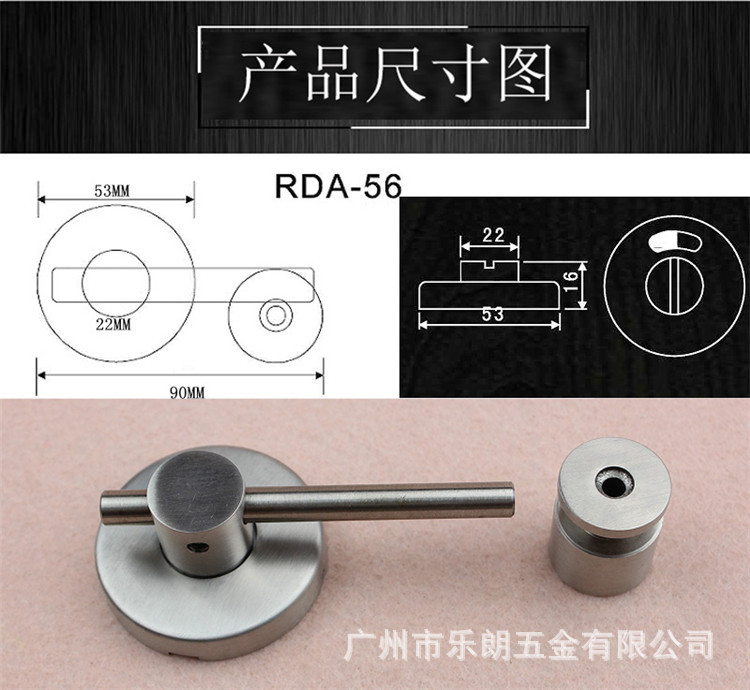 51漫画网站版在线看51漫画黄RDA-56N 卫生间红绿指示拧手