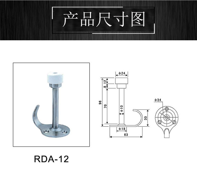 不锈钢通用门顶