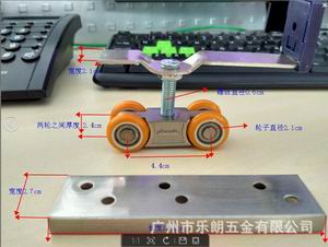 折叠门用吊轮