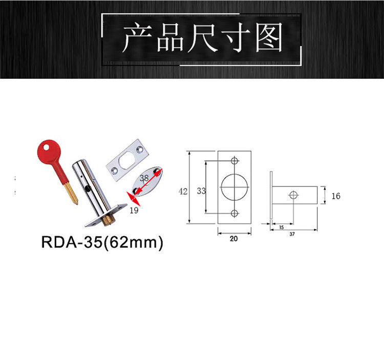 37mm、62mm铜芯管井暗锁哪个品牌好？