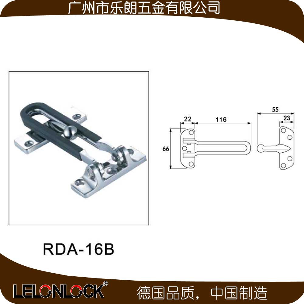 酒店门用防盗扣哪家好？