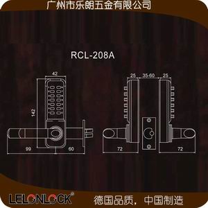 机械密码锁哪个品牌好？