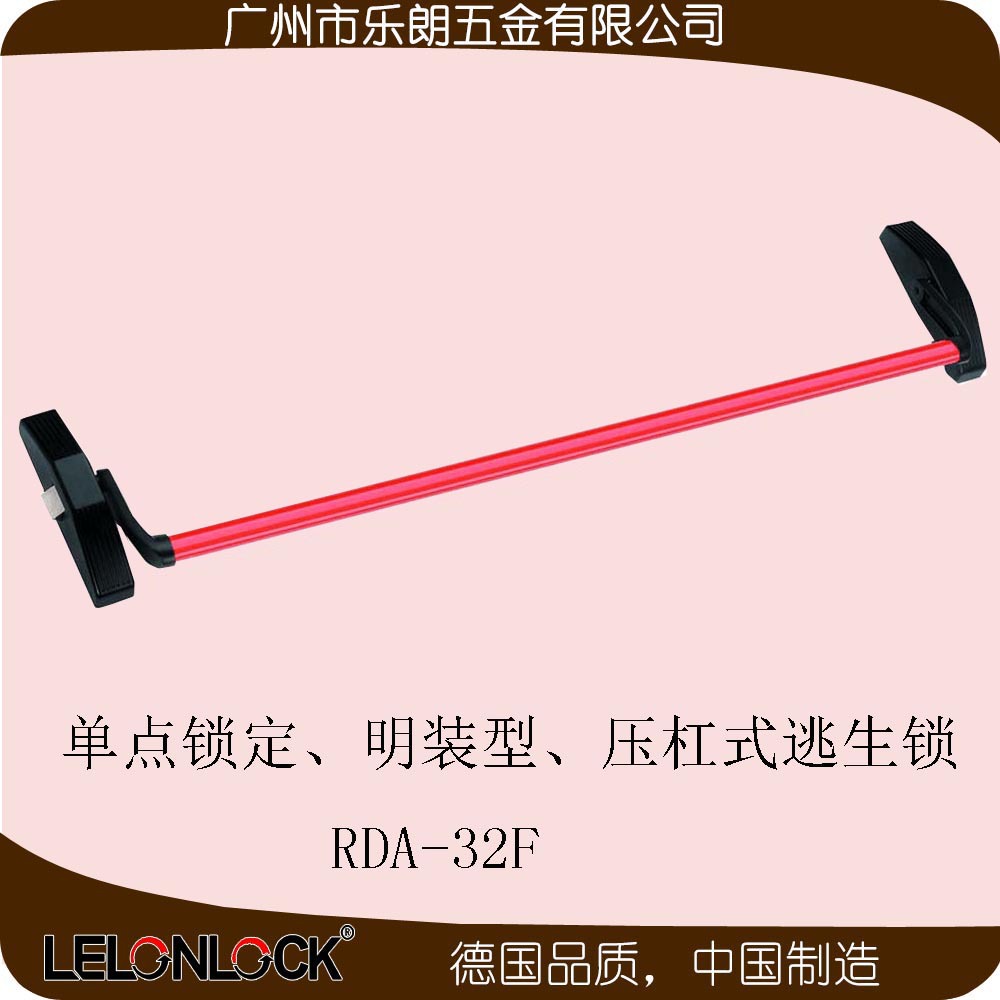 消防逃生锁哪个品牌好？