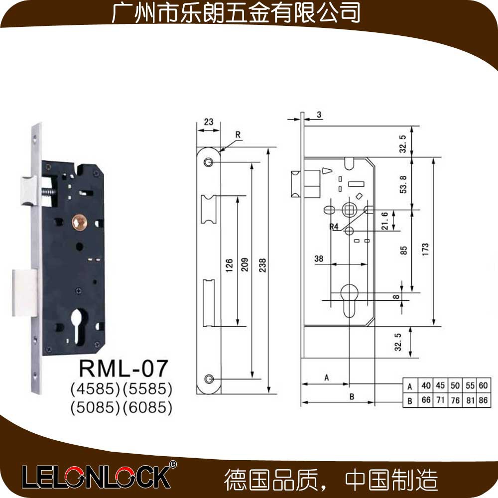 怎么挑选合适的防盗门锁？