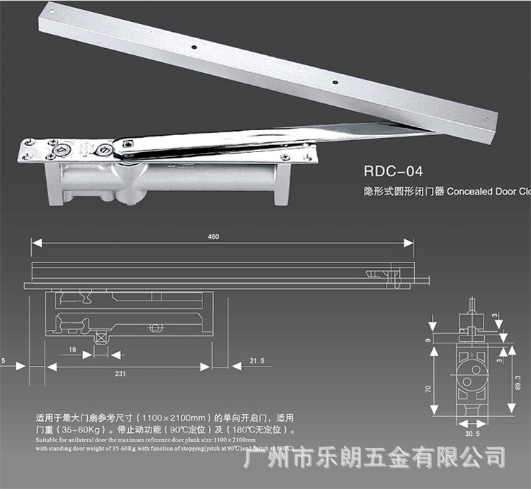 哪个品牌的关门器好？