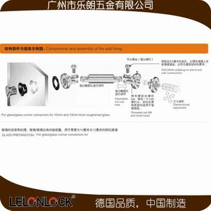 玻璃连接件、固定件怎么选择？