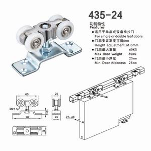 吊轮吊轨哪个品牌质量好？