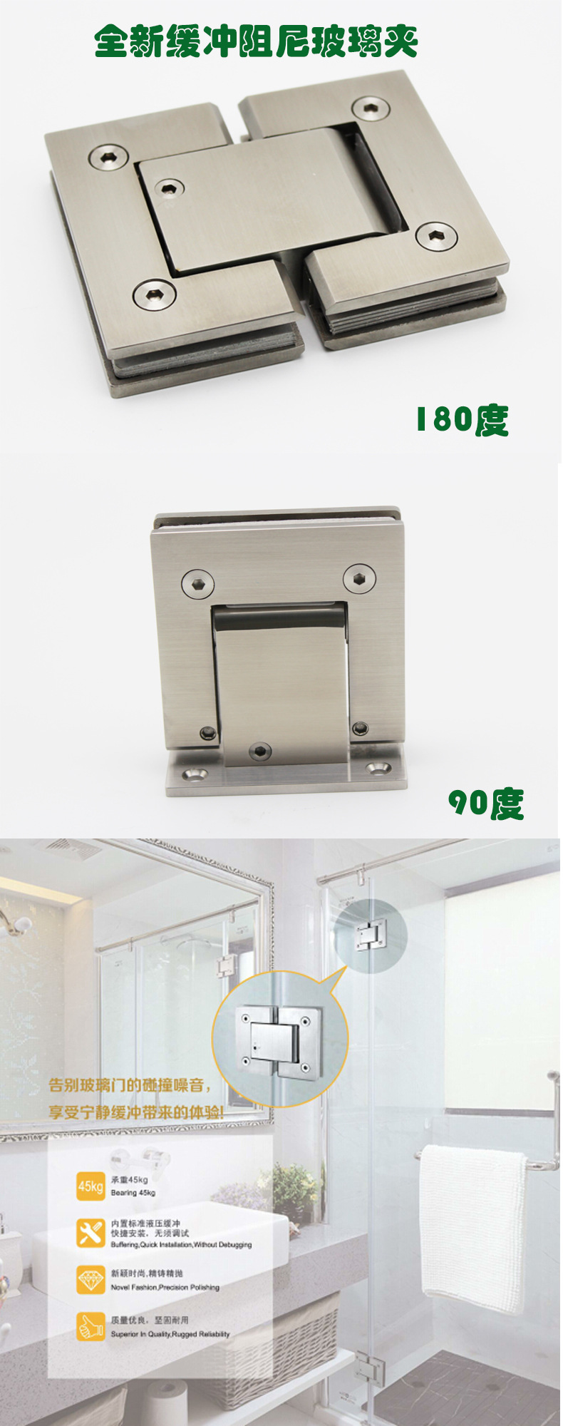 cushion hydraulic hinge